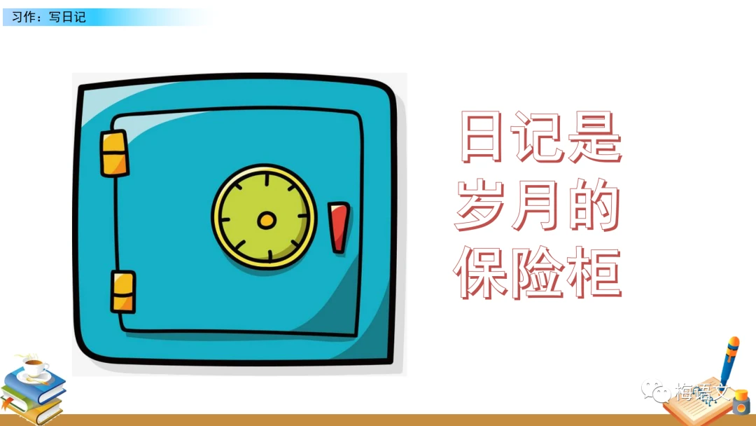 如何制定智能篮球训练计划_1