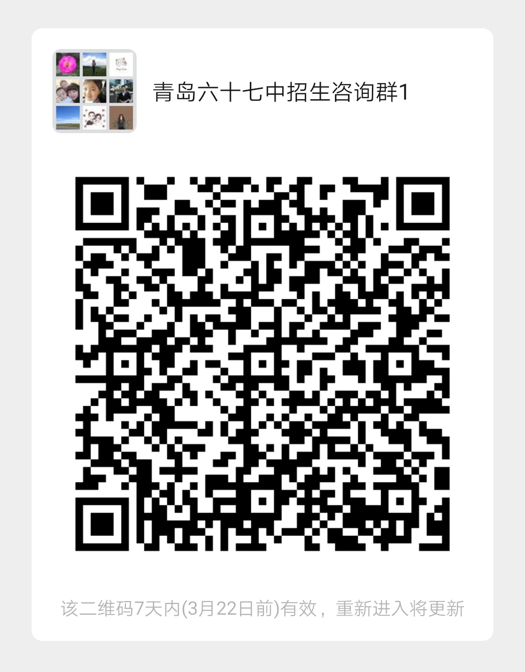 如何通过篮球训练提升自信心_2